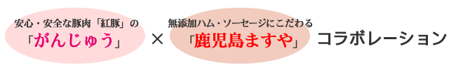 �֤��󤸤夦�סߡּ�����ޤ���ץ���ܥ졼�����